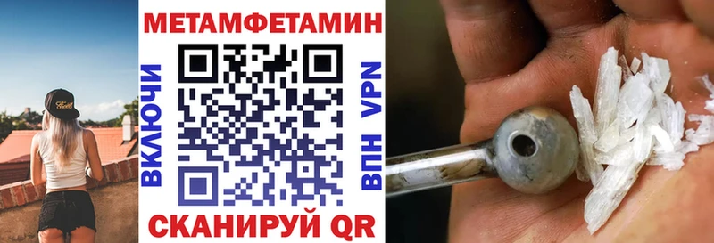 АМФЕТАМИН 98%  KRAKEN рабочий сайт  Вытегра  наркошоп 