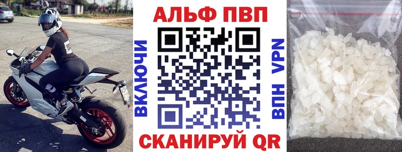 А ПВП СК дарнет шоп МЕГА tor Вытегра