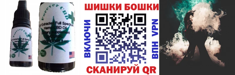 Cannafood конопля  Вытегра 
