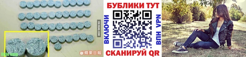 как найти закладки  Вытегра  Экстази диски 