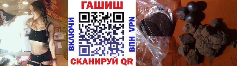 наркошоп  Вытегра  ГАШ 40% ТГК 