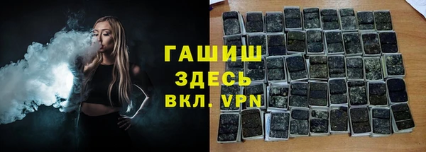 мефедрон VHQ Беломорск