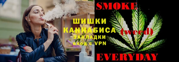 мефедрон VHQ Беломорск
