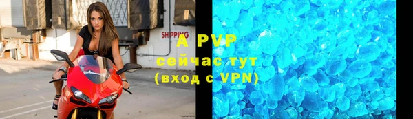 мефедрон VHQ Беломорск