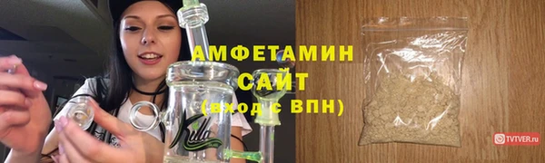 мефедрон VHQ Беломорск