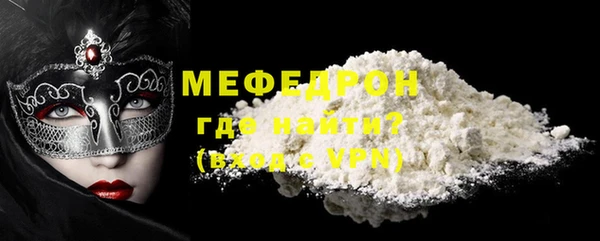 мефедрон VHQ Беломорск