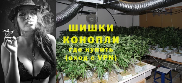 мефедрон VHQ Беломорск