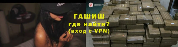 мефедрон VHQ Беломорск