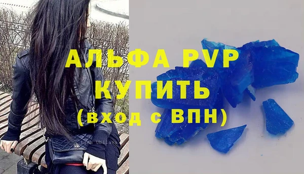 мефедрон VHQ Беломорск