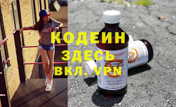 мефедрон VHQ Беломорск