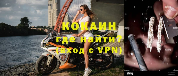 СК Белокуриха