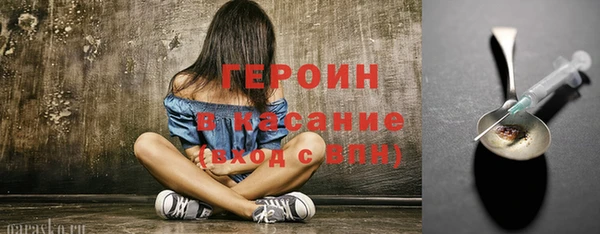 СК Белокуриха