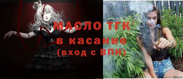 мефедрон VHQ Беломорск