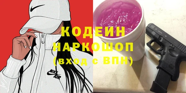 мефедрон VHQ Беломорск