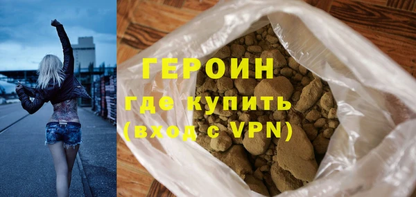 мефедрон VHQ Беломорск