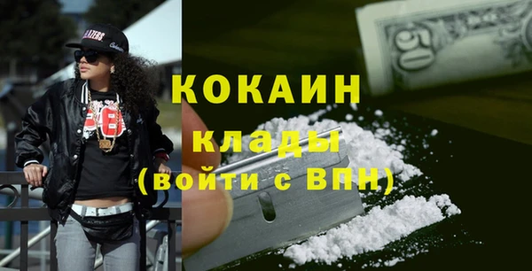 мефедрон VHQ Беломорск