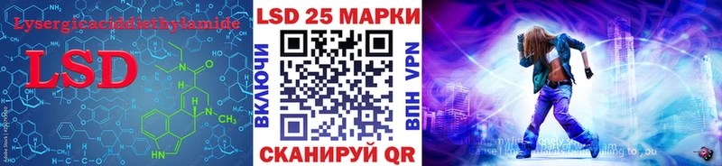 ЛСД экстази ecstasy  blacksprut ссылка  Вытегра 