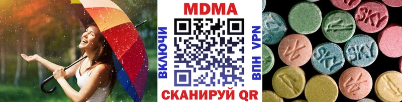 МДМА crystal  Вытегра 
