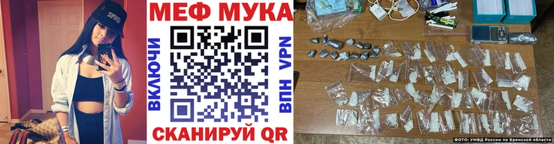 ссылка на мегу маркетплейс  купить закладку  Вытегра  Меф VHQ 