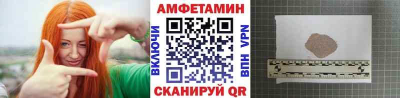 МЕТАМФЕТАМИН Methamphetamine Вытегра